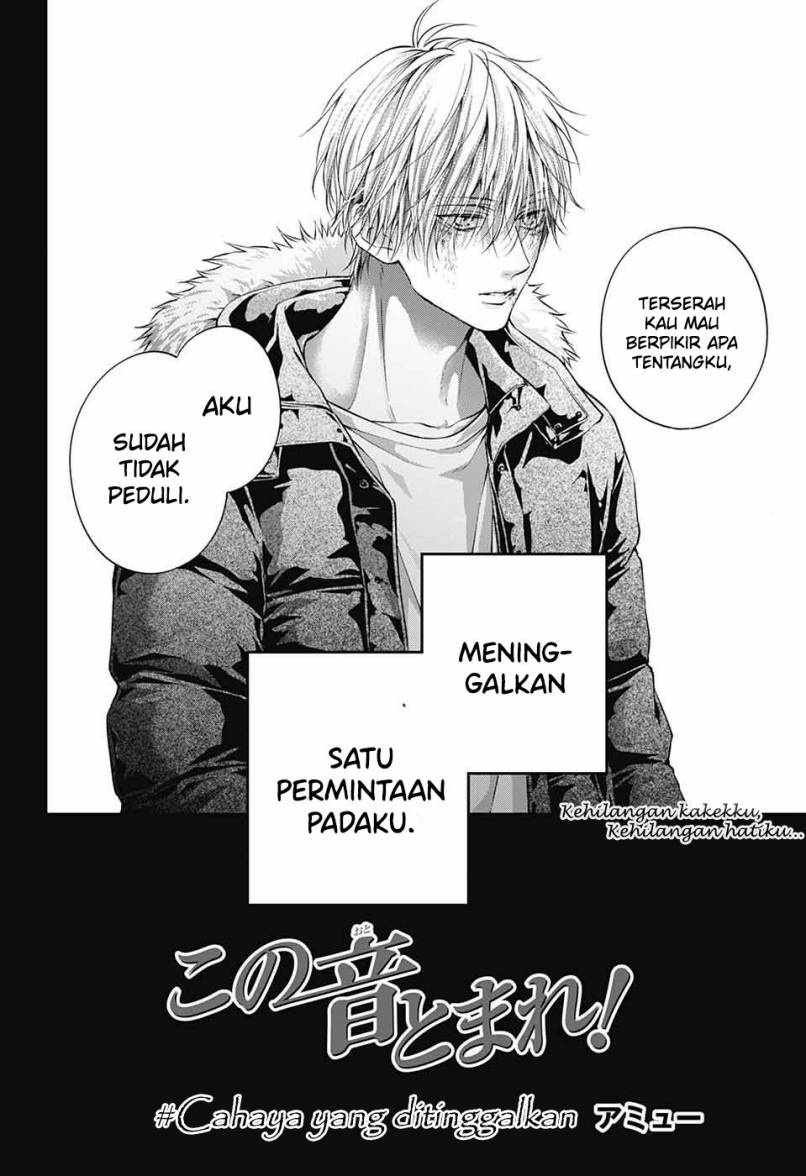 Kono Oto Tomare!